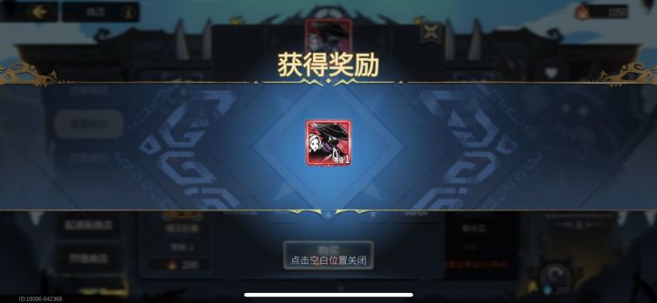 免费获得截图
