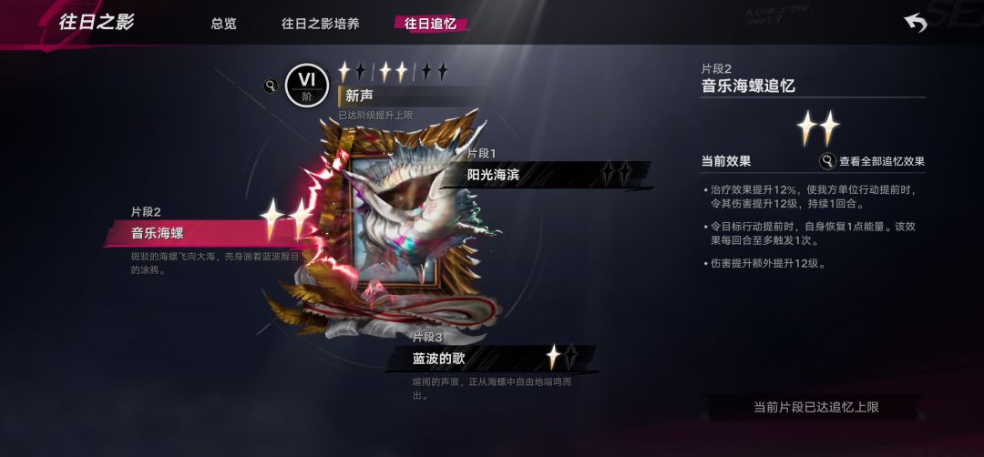 满命了但是不玩了 5
