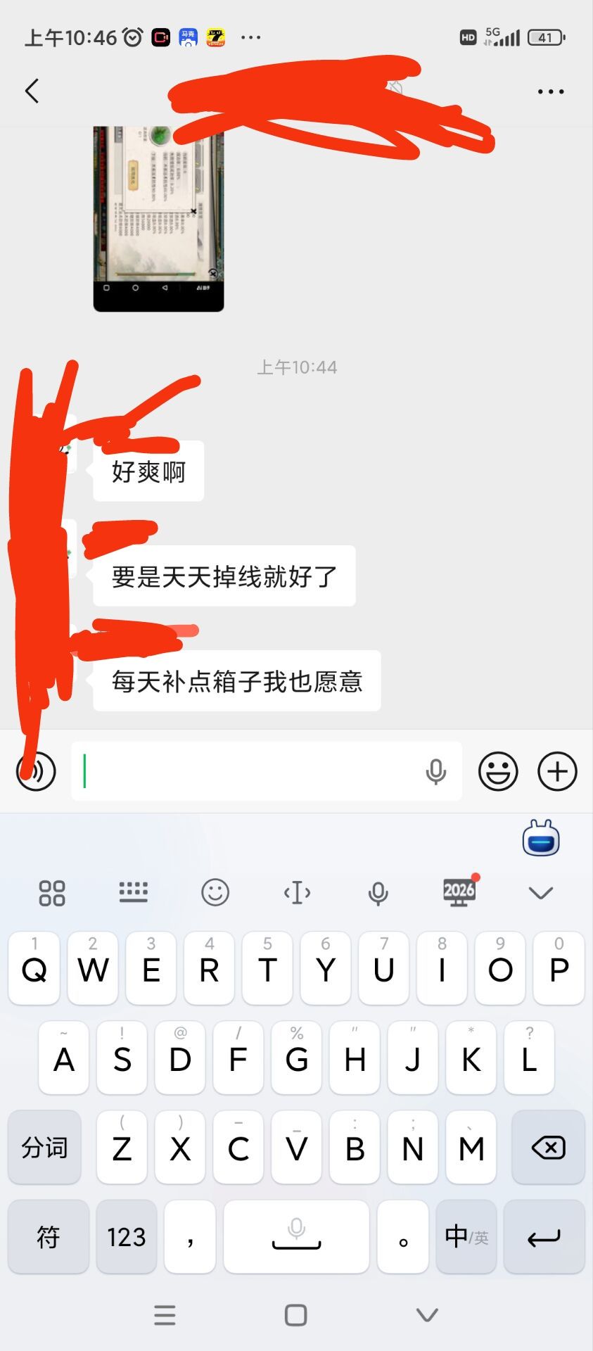 这次补偿很给力,我看到了游戏的诚意! 1