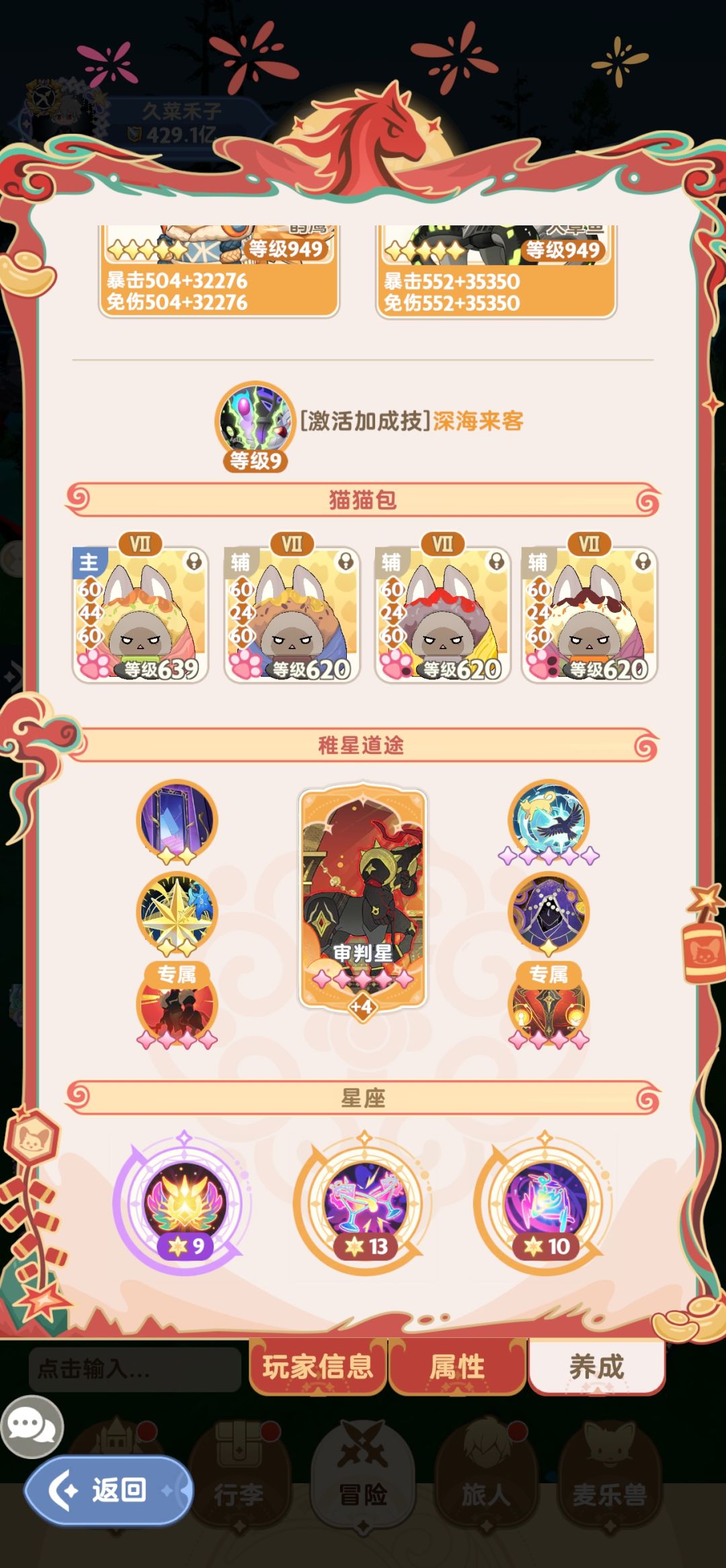 求助帖,大佬们帮忙看看问题出在哪 1