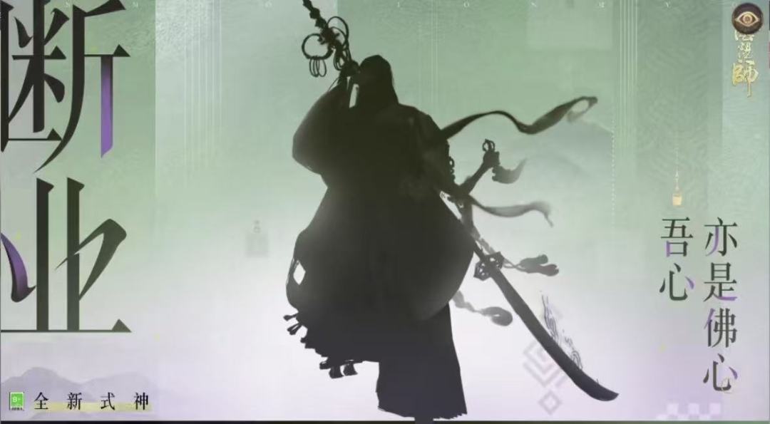 新式神情报,sp祸津神要来了!!! 3