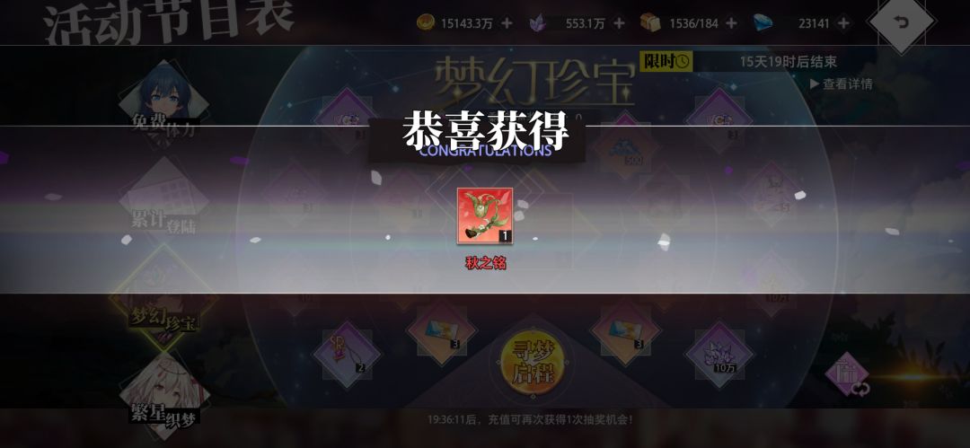 哎呦我 2