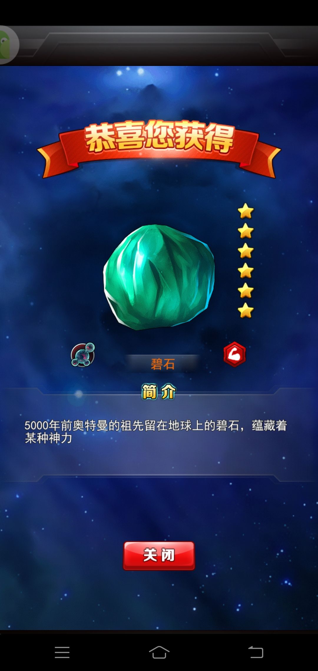 动态图片 4