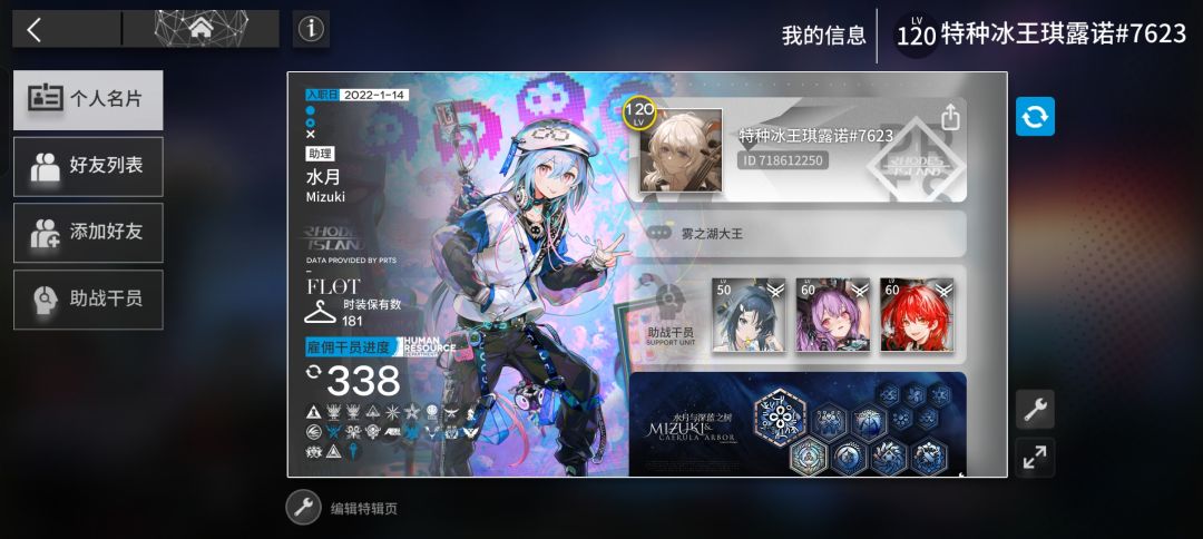 老登回归求好友 1