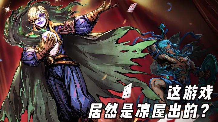 又一款良心手游？不卖数值，只拼脑子的卡牌佳作来了！截图
