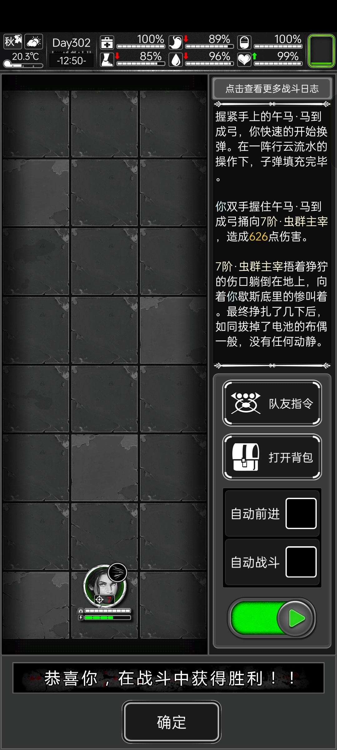 马弓炼狱测评 1
