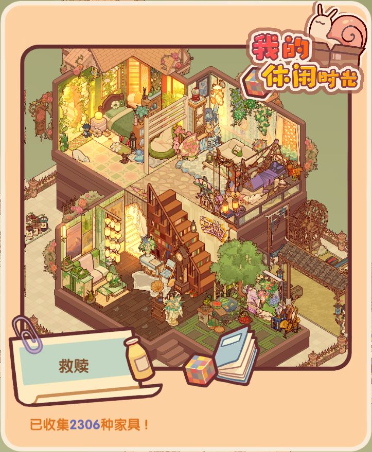 新创建的家园,欢迎大家加入ε٩(๑> ₃ <)۶з 1