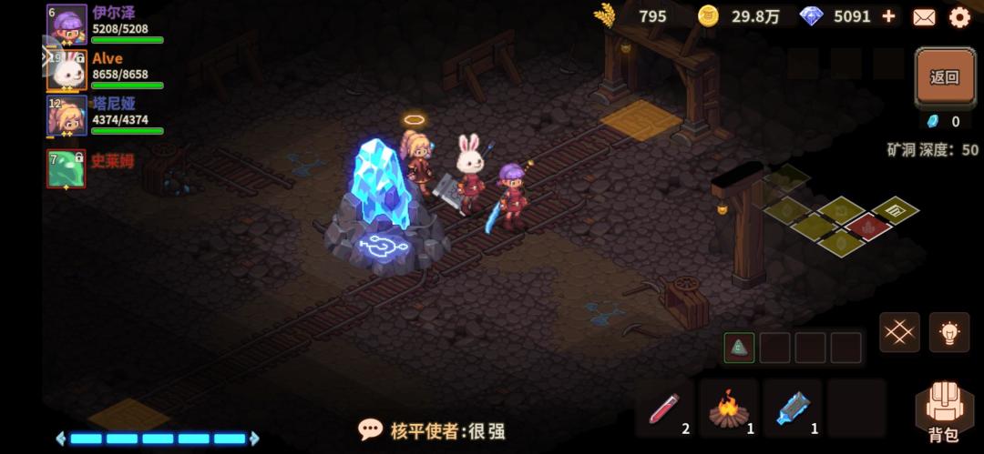 新萌求指教 2