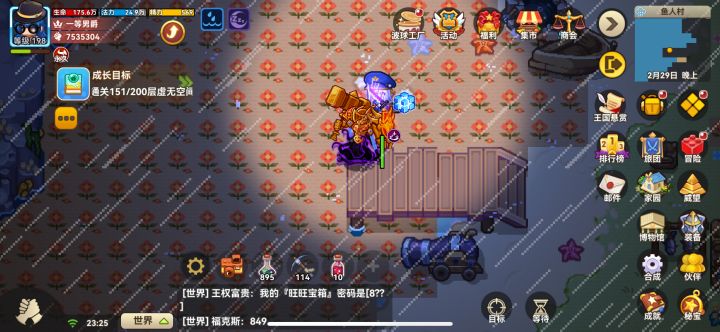 这个贴图错误让我回想起小时候玩小霸王截图