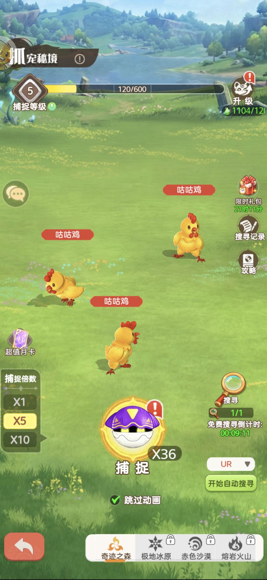 脑壳痛 1