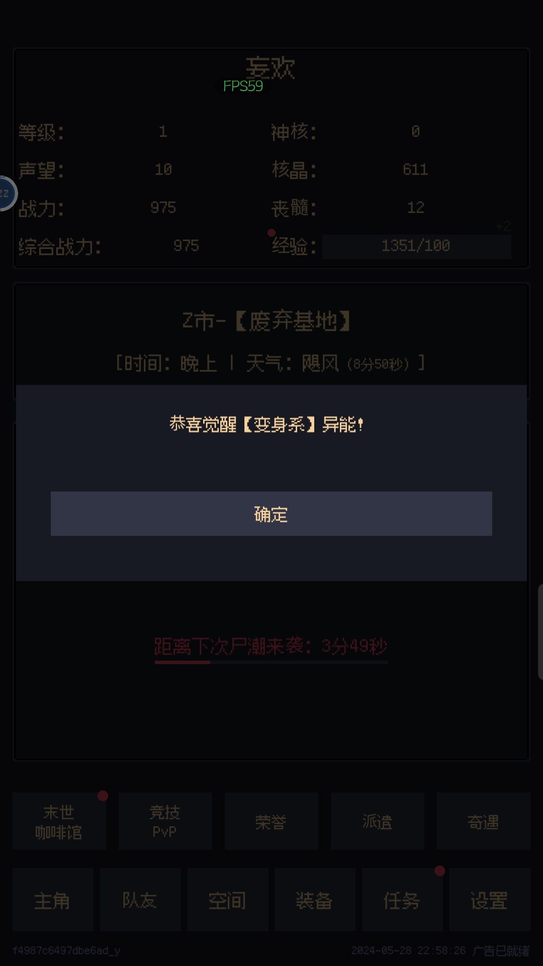 萌新，请求指点 3