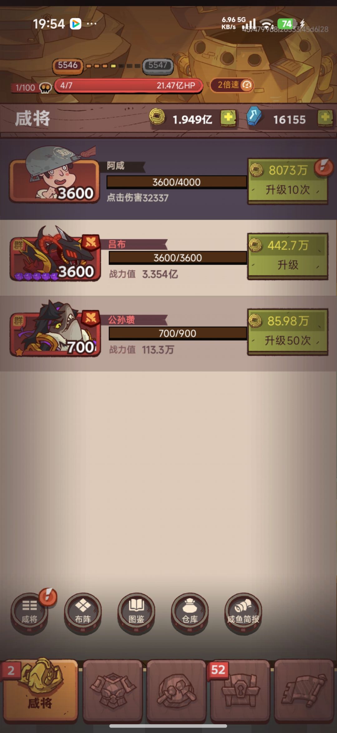 这个时候直接拉4000吗 1