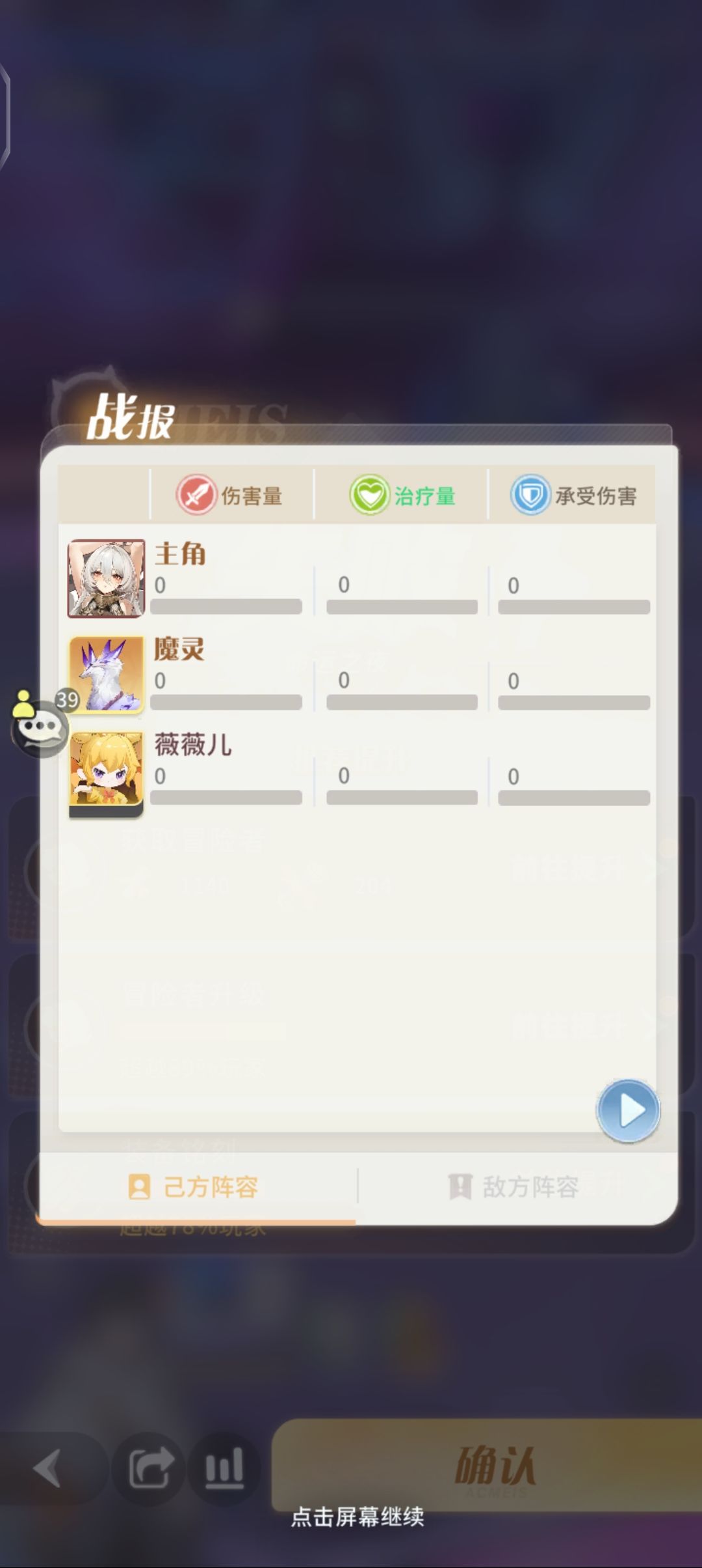 又出BUG了!! 2