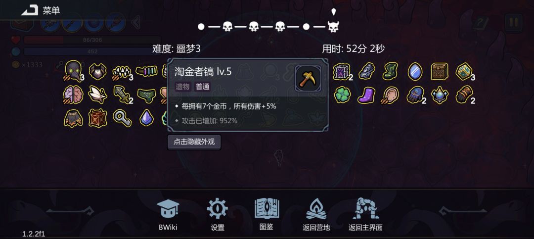 还是这样爽啊 2