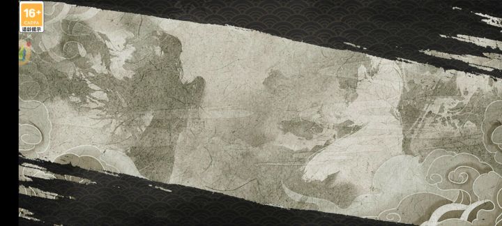 真仙维修三次账号都干没了？截图