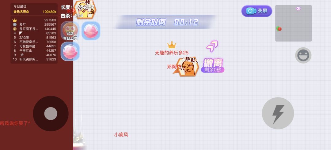 游戏结卡屏卡屏 1