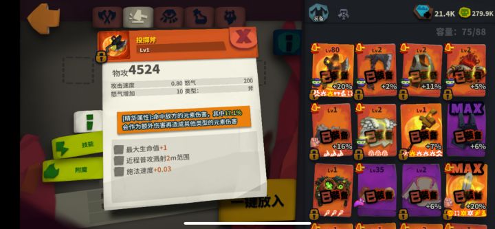 终于来一个截图