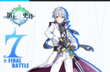 旅人设定集 | 拉斯·艾尔克雷尔