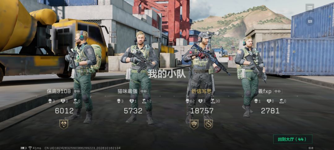 哎,我真的有发现 2