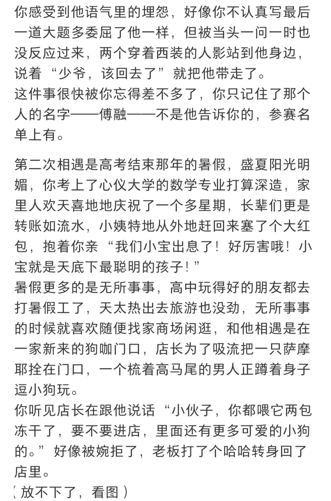 “学长,这题我不会啊”① 3