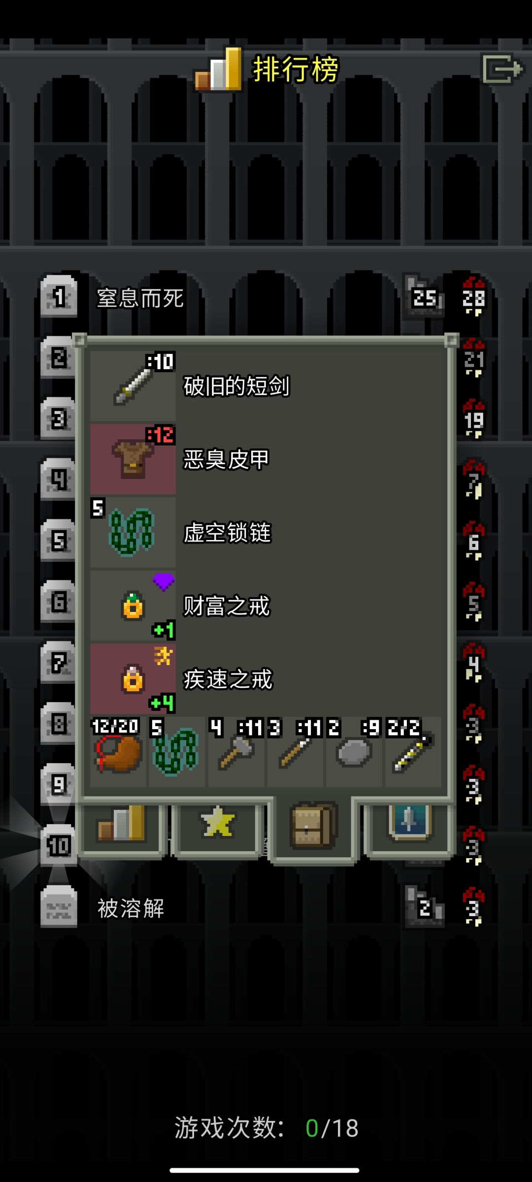 3.0bate财富种子分享 2