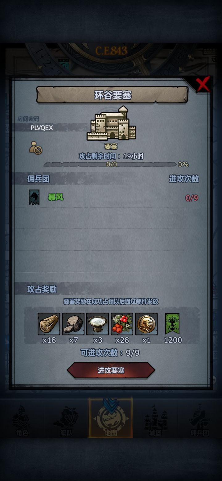 海 松 环截图