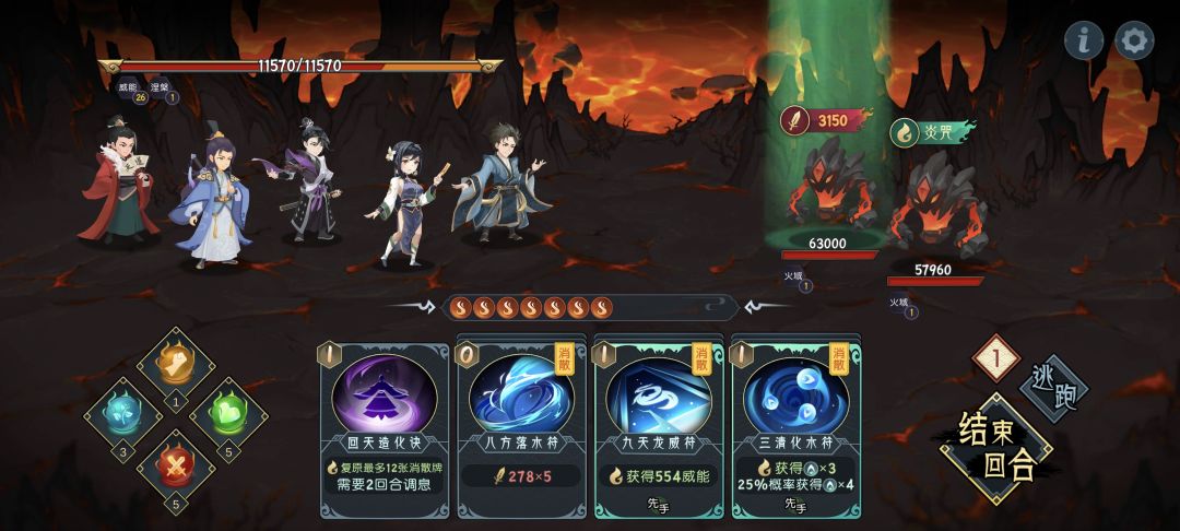 凤凰祖地求助 1