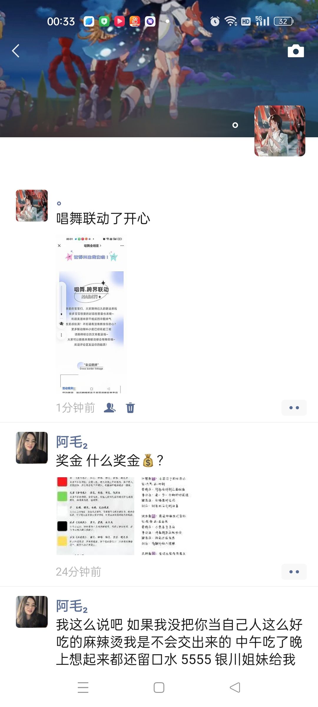 绯色月下区ID90679888 1
