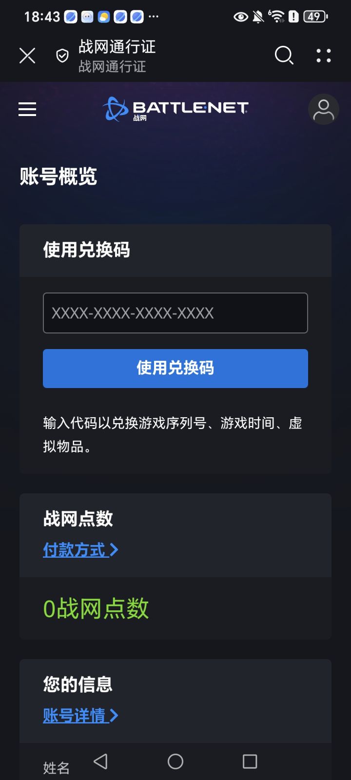 是不是倒闭了?截图