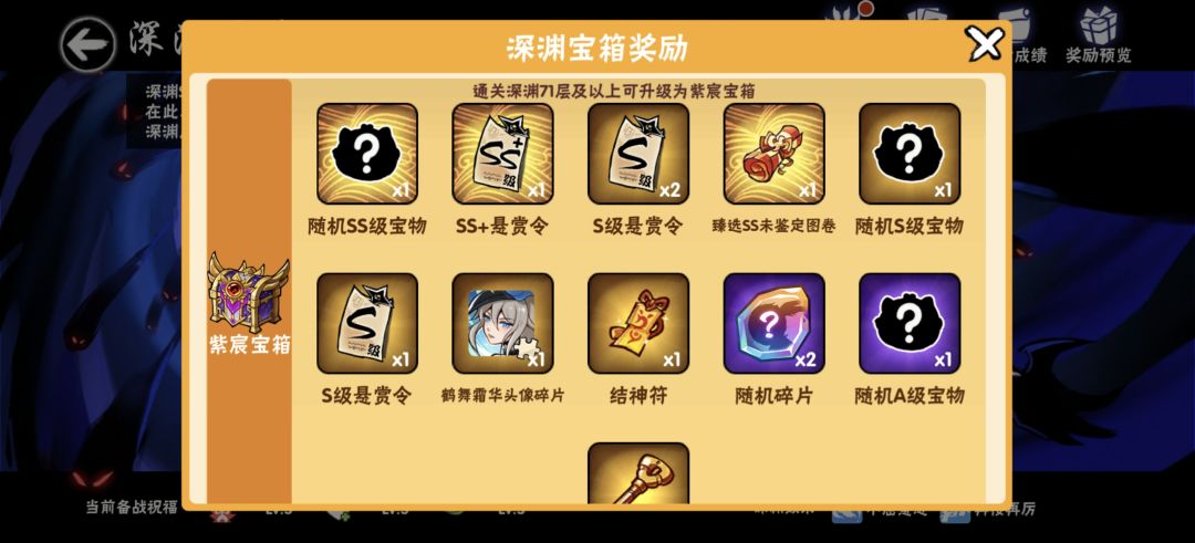 继续抨击 2