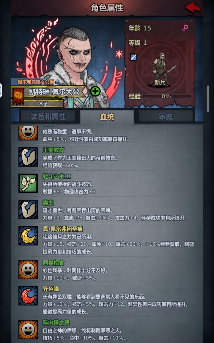 好丑,哭死截图