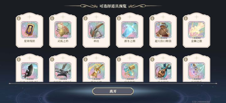 这回黄豆豆不错截图
