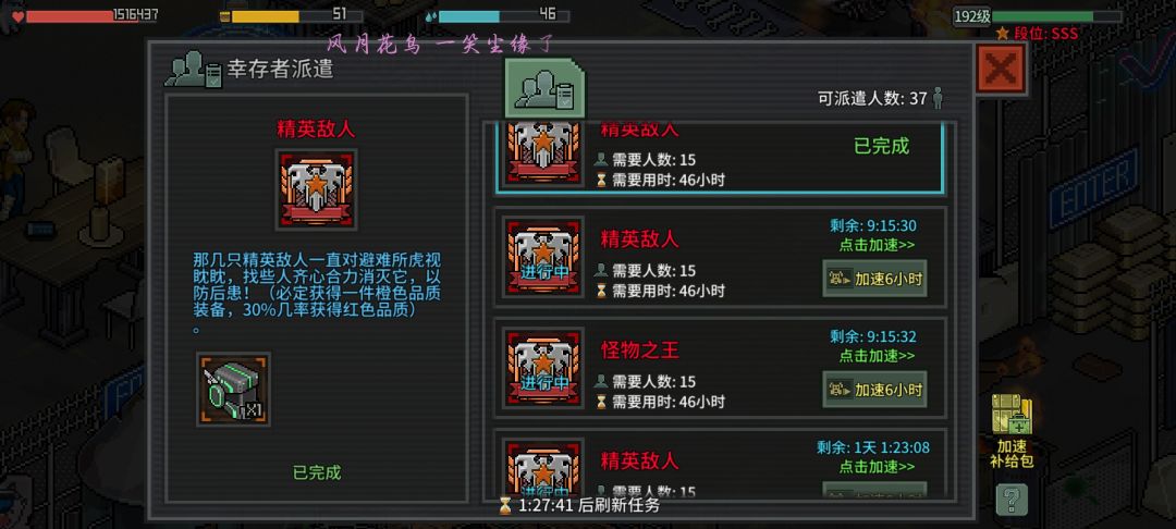 五个红任务 1