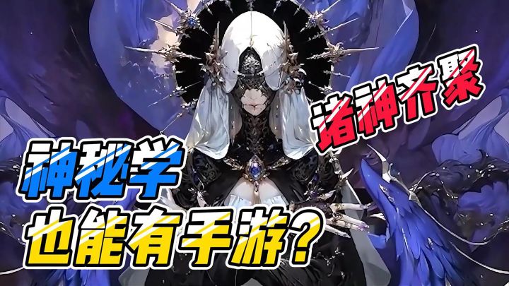 能占卜的手游？这次是真·卡牌游戏了截图
