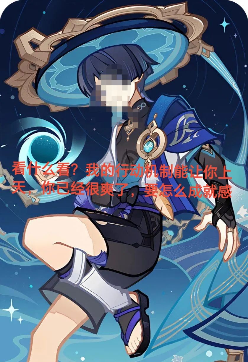 真是世风日下 2