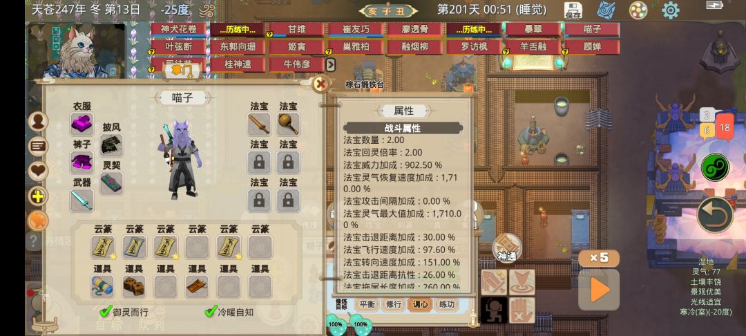 这道行能过吗? 3