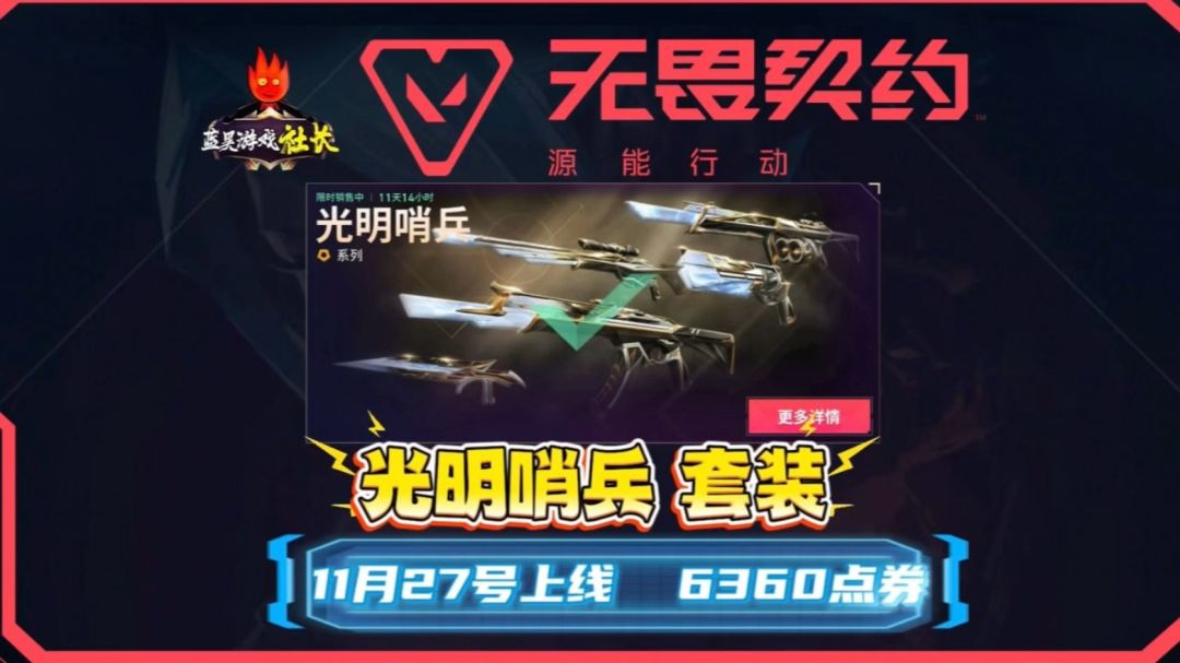video-5666204
