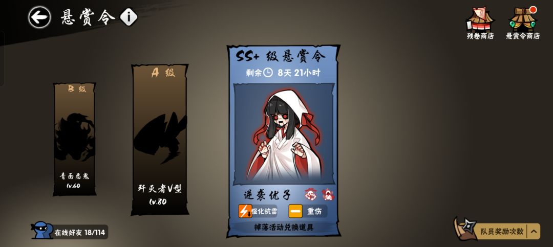 有人带五星吗 1
