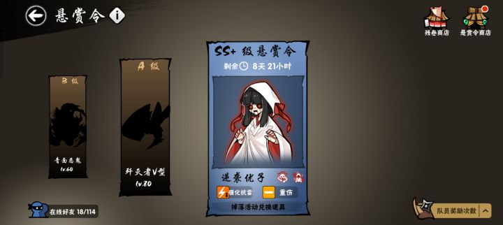 有人带五星吗截图