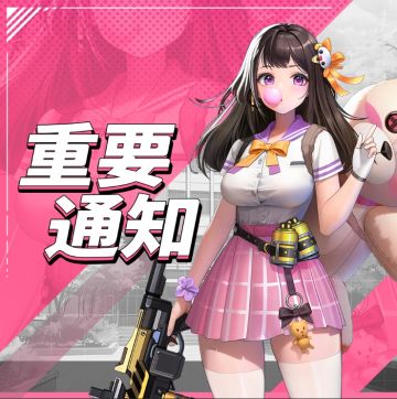 开发有话说！如何让美少女与跑酷完美融合？