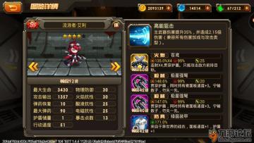 2018年早期作品！我大大老婆艾丽！真人版海报！