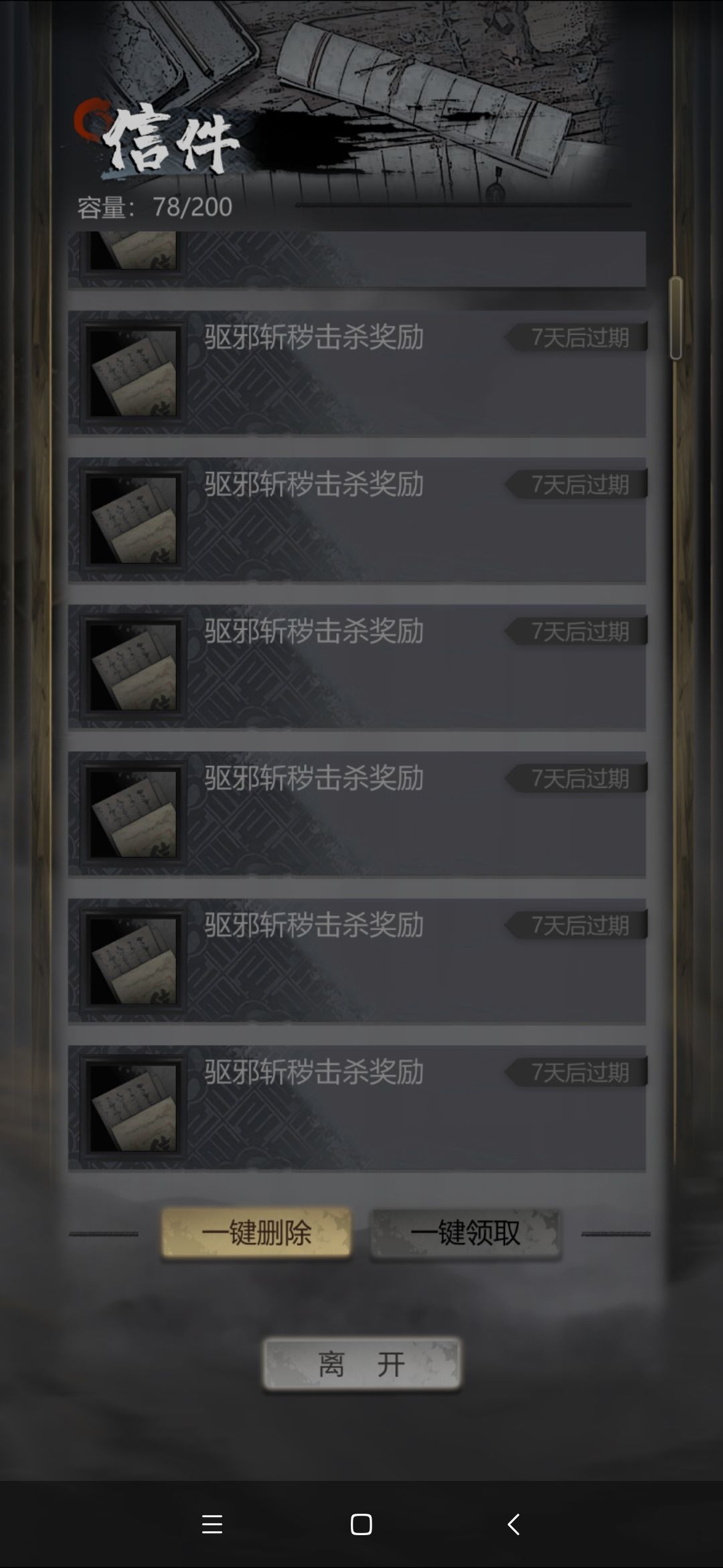 别搞我啊！！ 3