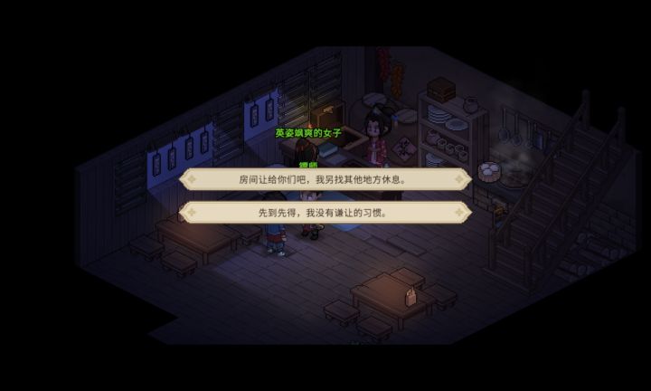 快速得13罐钱之韩红玉截图