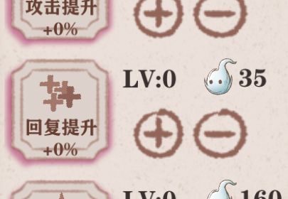加点了,没变化啊?截图
