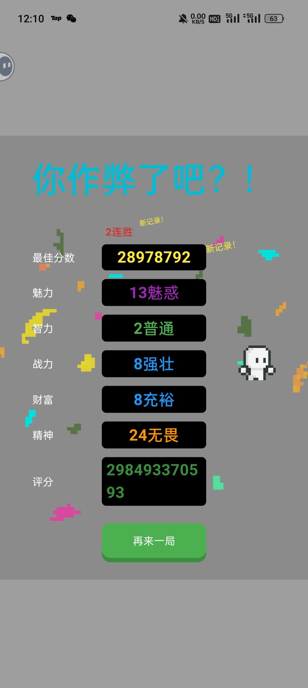 哈人 1