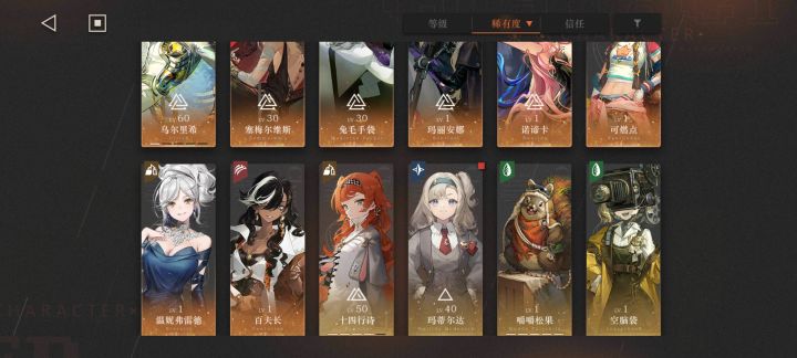 主线打完了体力刷什么啊截图