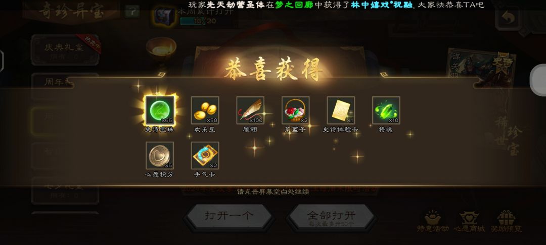你怎么知道我开六六了? 1