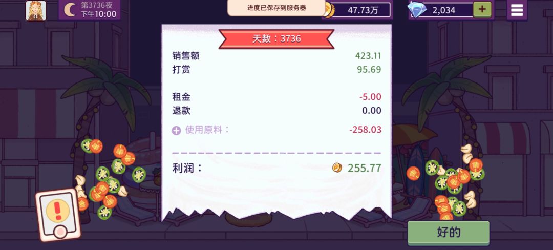 攒一攒又能买新的厨房装扮了 18