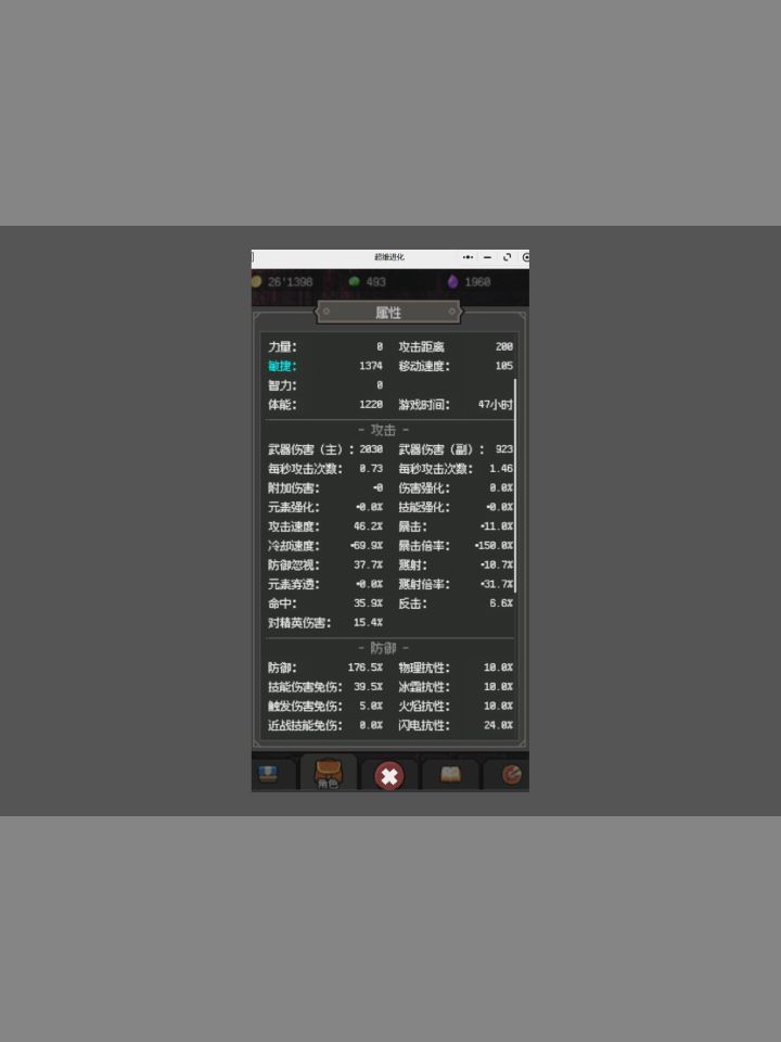 实测0氪游侠起号,一周后总结截图