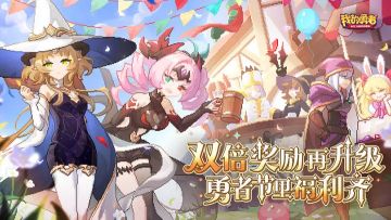 【游仙门】【省流版】镜游出装搭配
